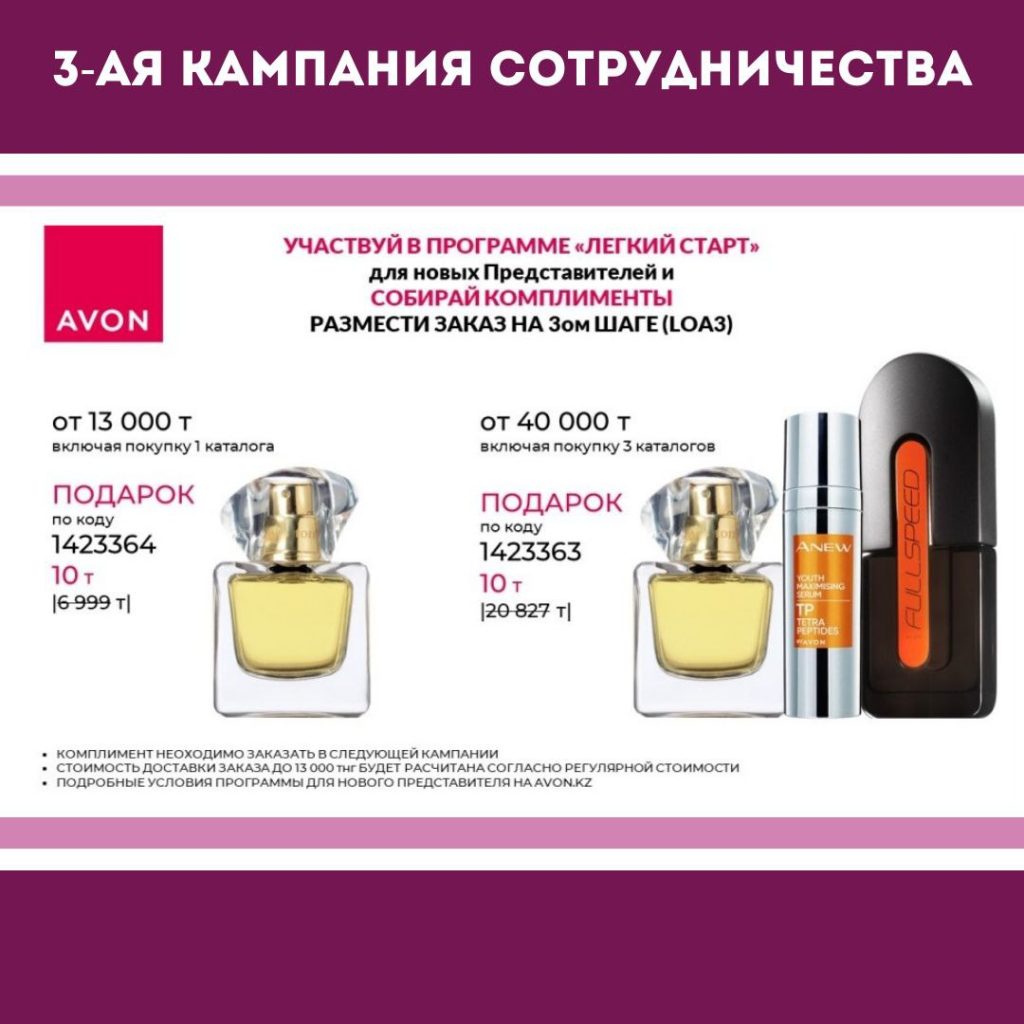 Главная Главная
