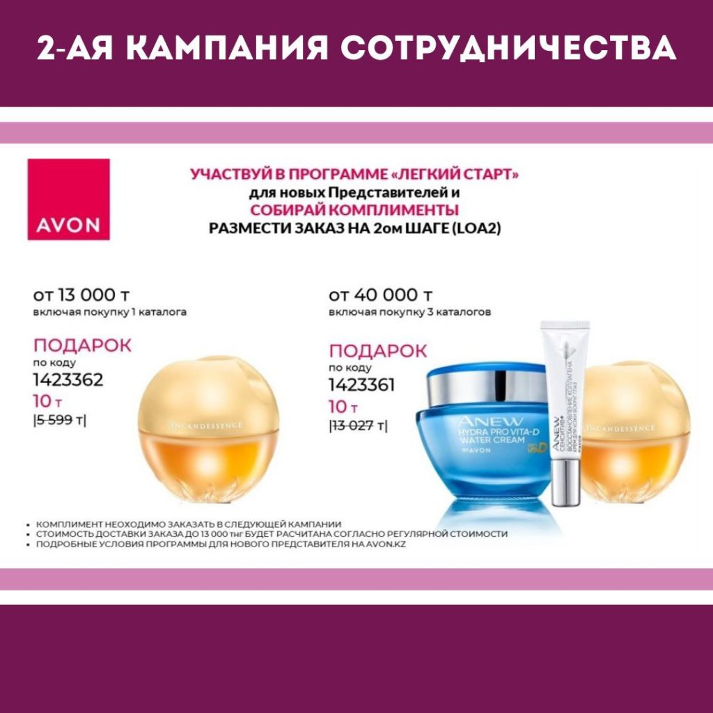 Главная Главная
