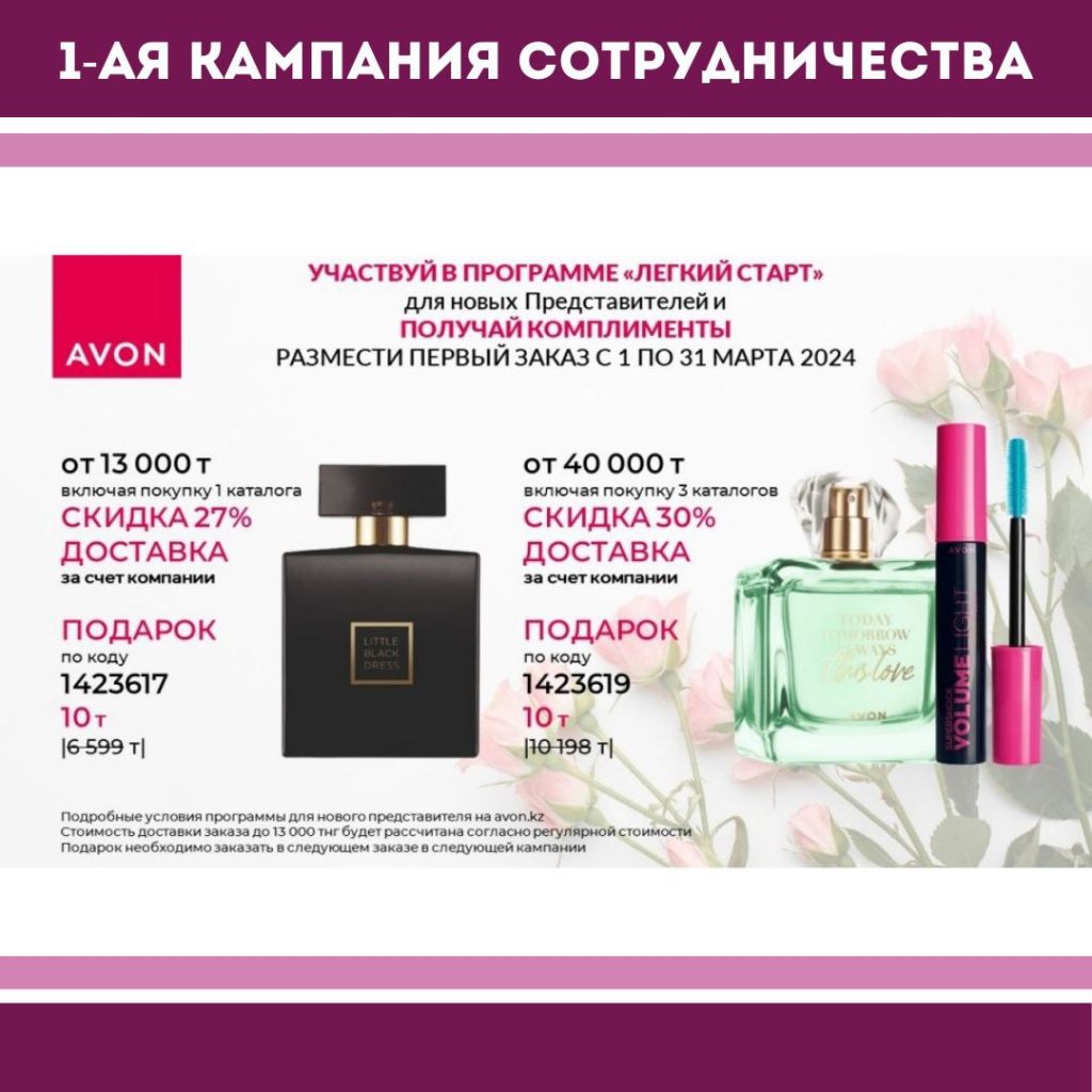 Главная Главная